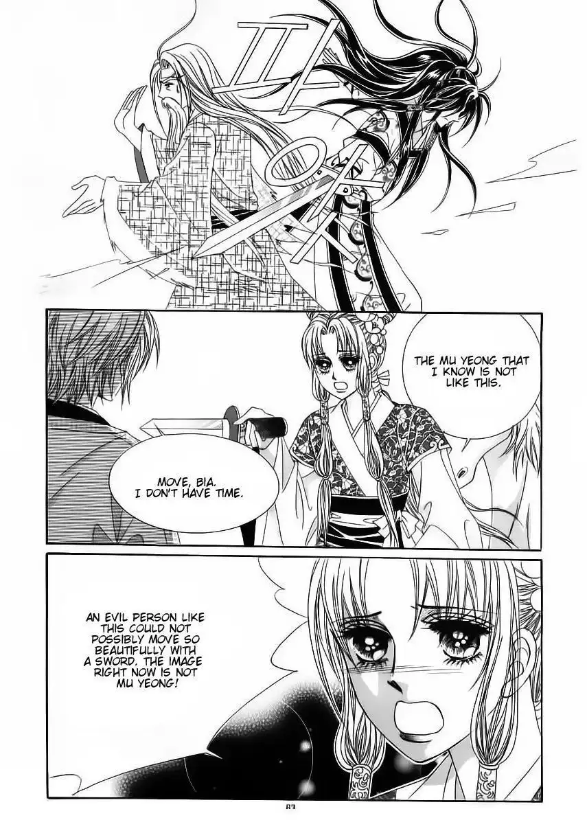 Crazy Girl Shin Bia Chapter 65 17